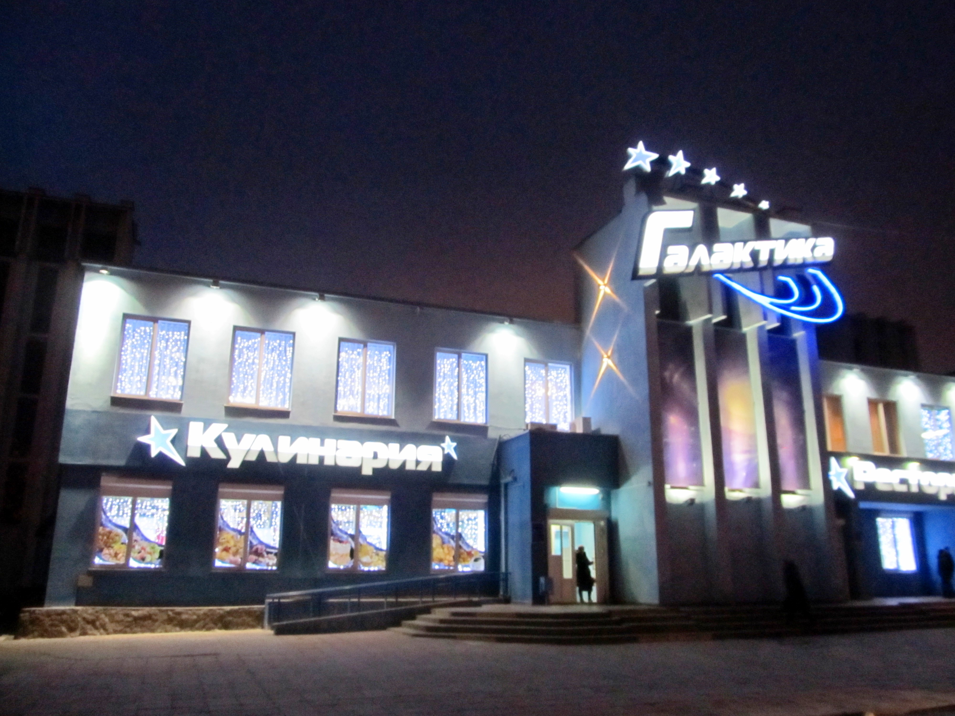 Магазин-кулинария - Гомель