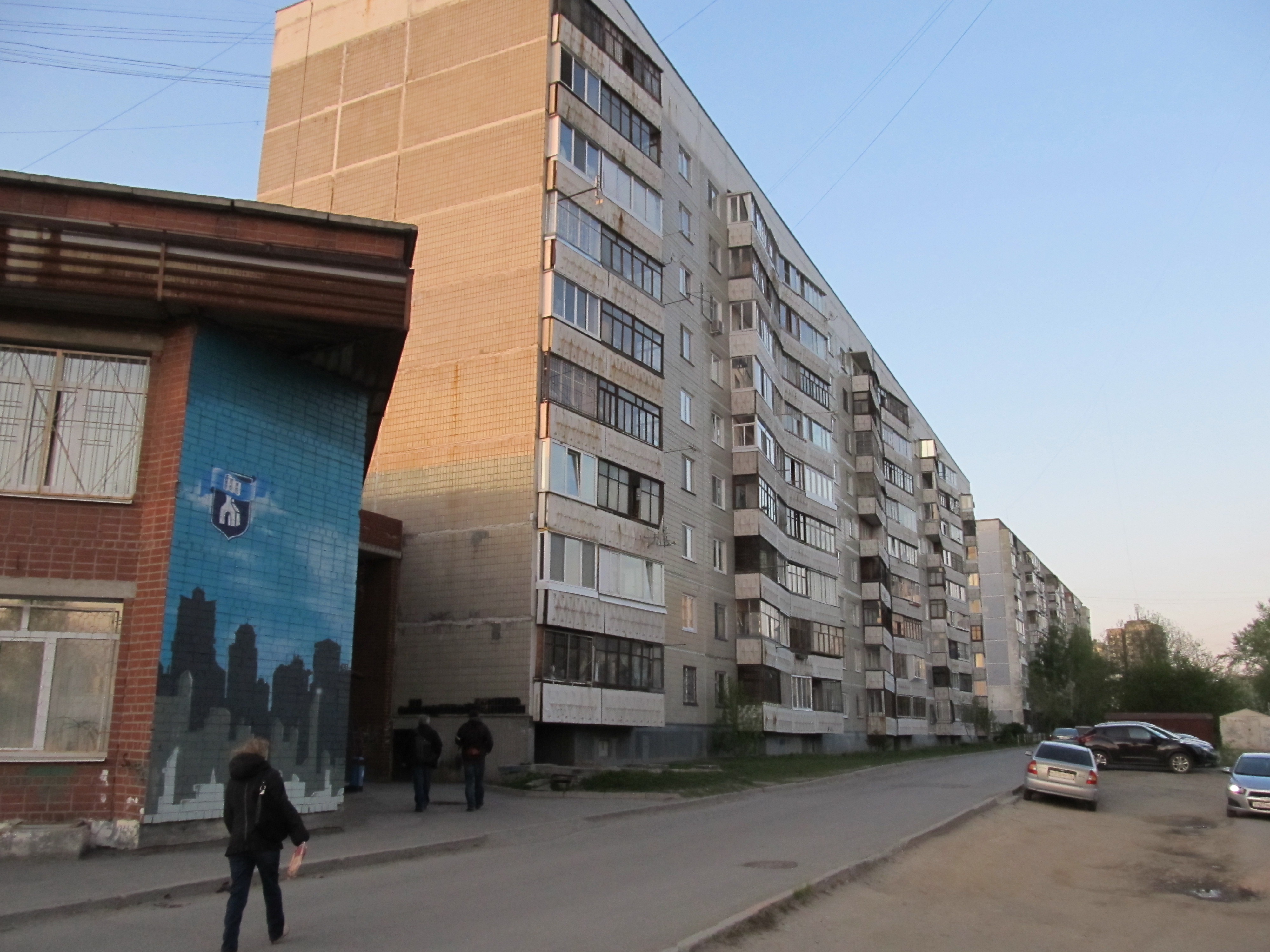 Фото 15 рабочих. Екатеринбург улица рабочих 15. Уральских рабочих 15. Рабочая 15. Уральских рабочих 15 Екатеринбург.