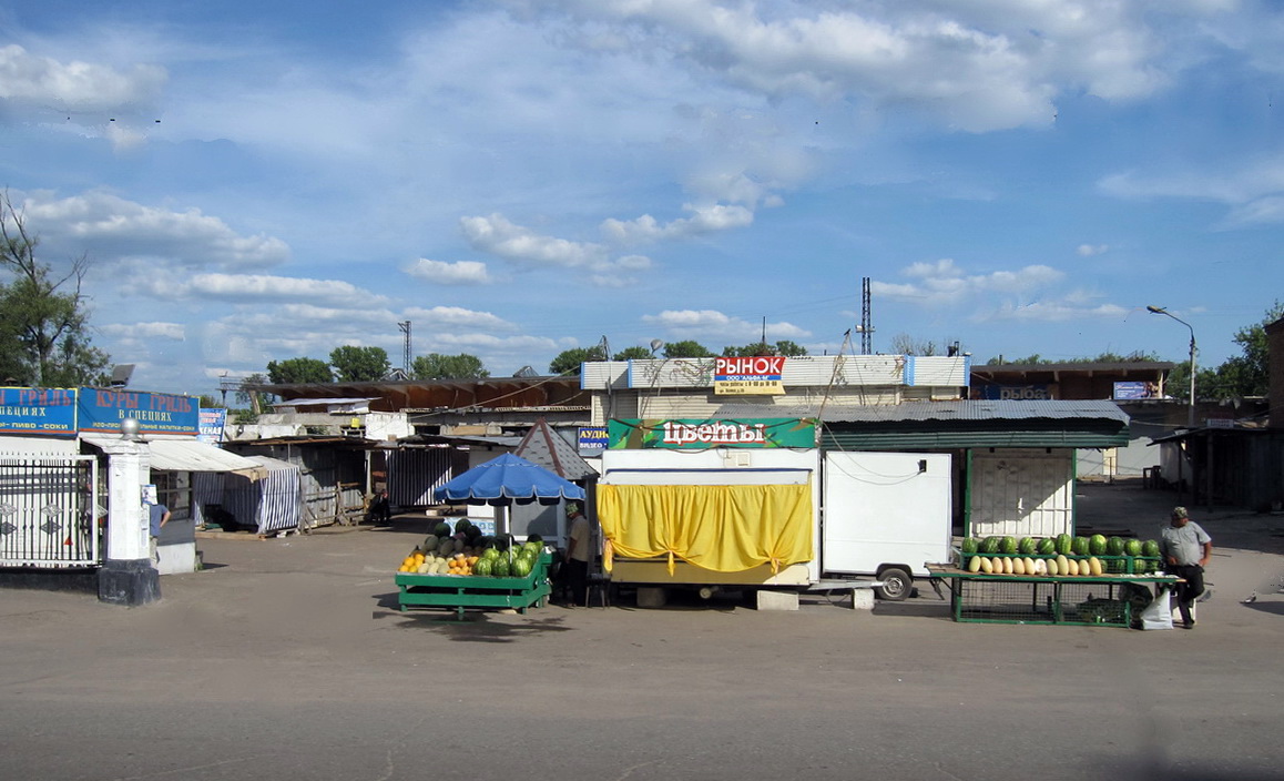 Ооо рынок. Центральный рынок Орехово Зуево. Колхозный рынок в Орехово Зуево.