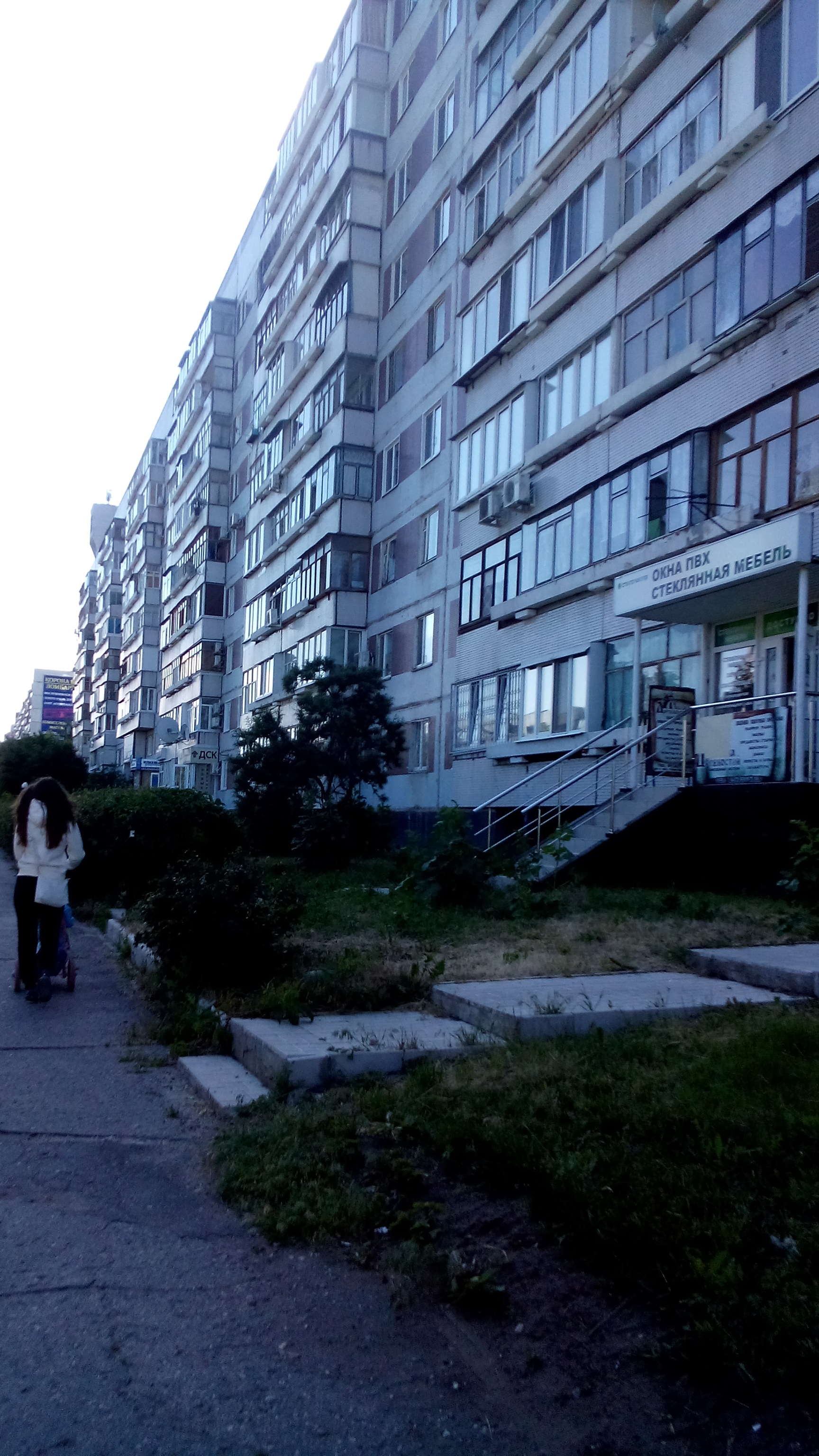 Комсомола 24