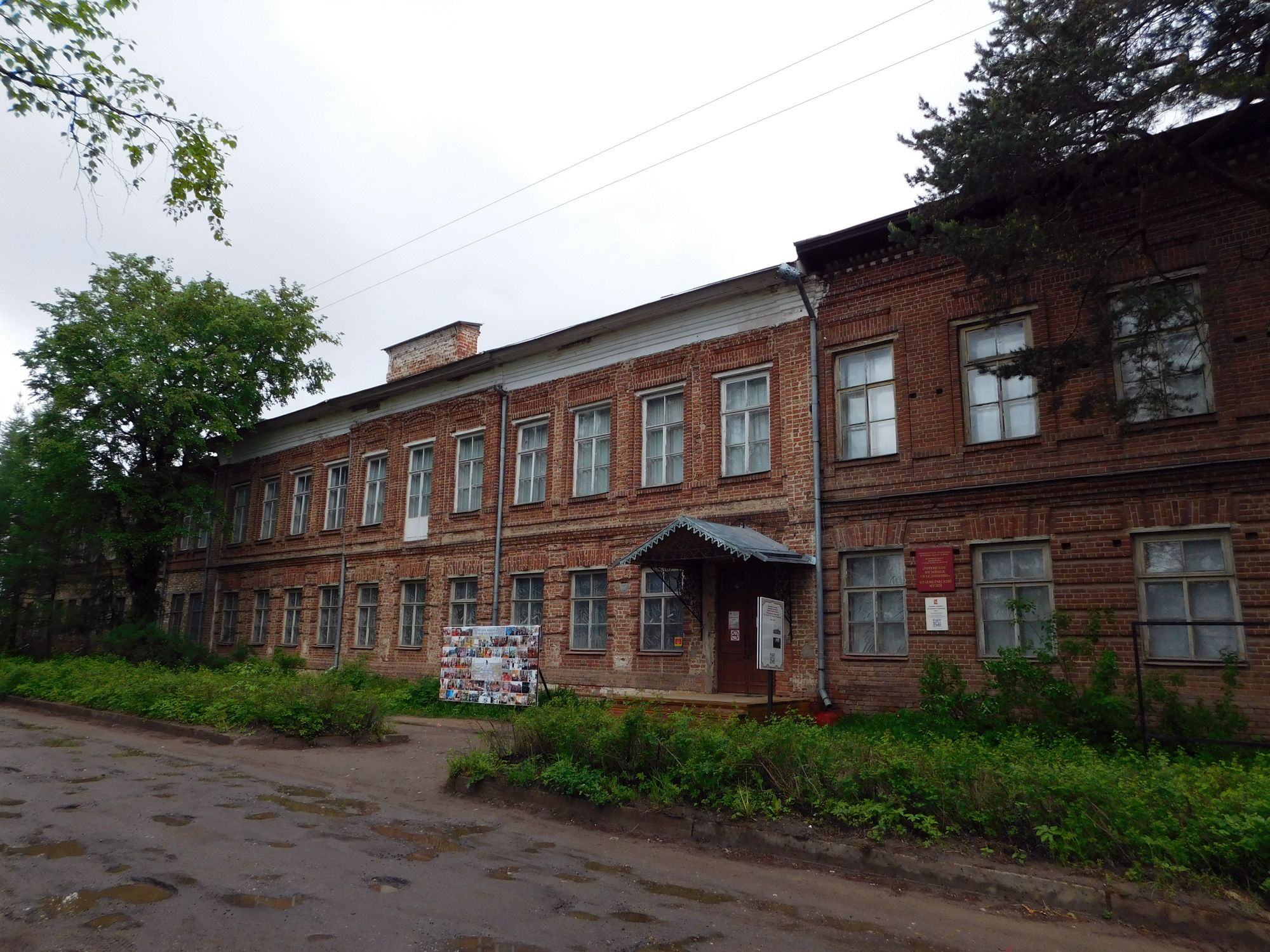 Тотьма музей. Тотемский краеведческий музей Тотьма. Краеведческий музей Тотьмы Вологодской области. Краеведческий музей город Тотьма. Музей Ивана Кускова в Тотьме.