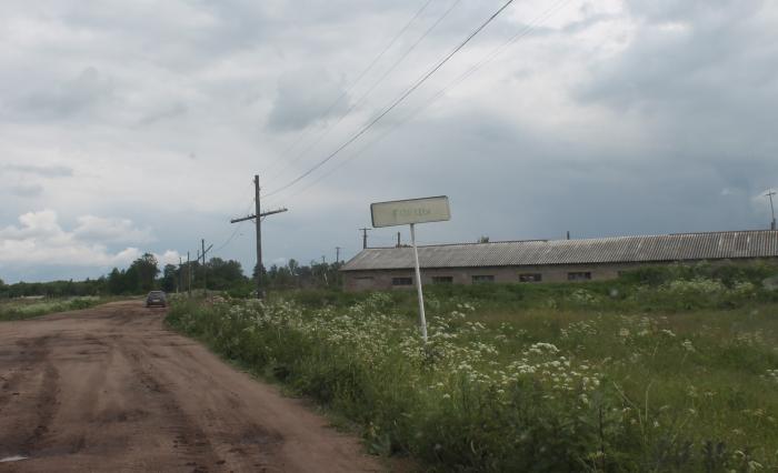 горцы новгородская область