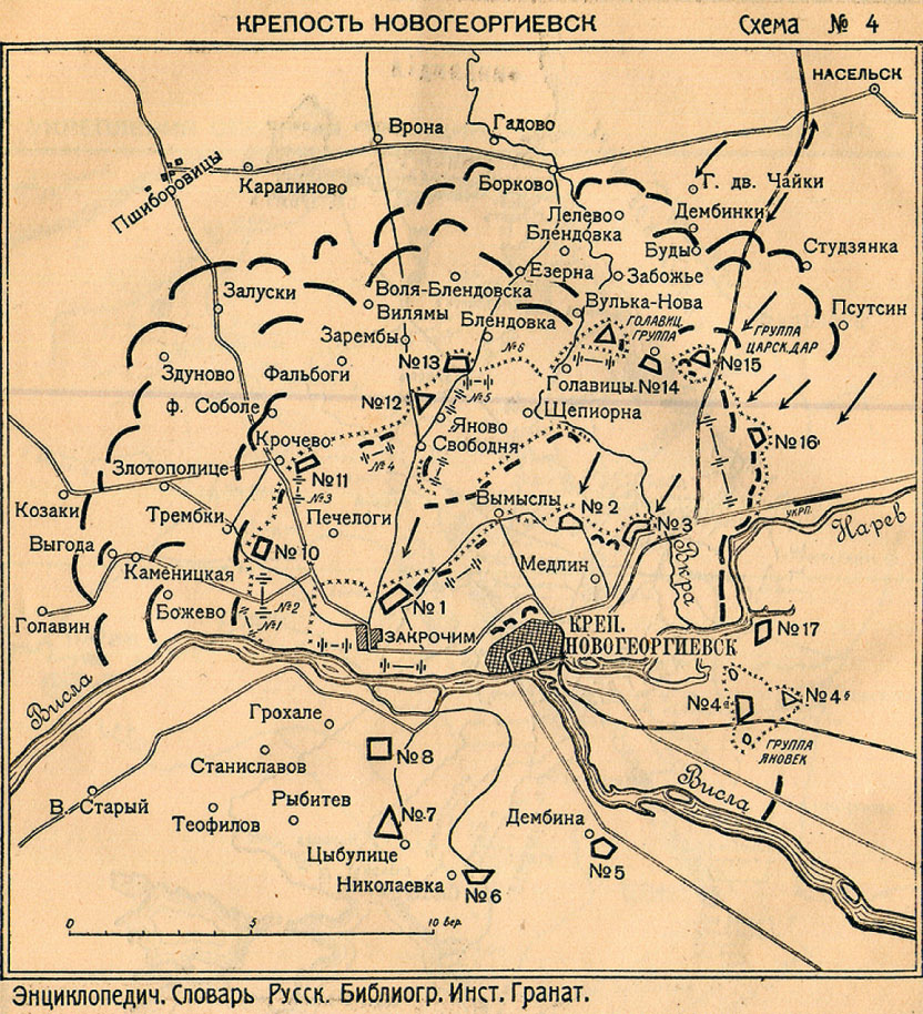 Крепость осовец где находится. Крепость Новогеоргиевск 1915. Новогеоргиевская крепость 1915 год на карте. Крепость Новогеоргиевск 1915 схема. Крепость Новогеоргиевск план.