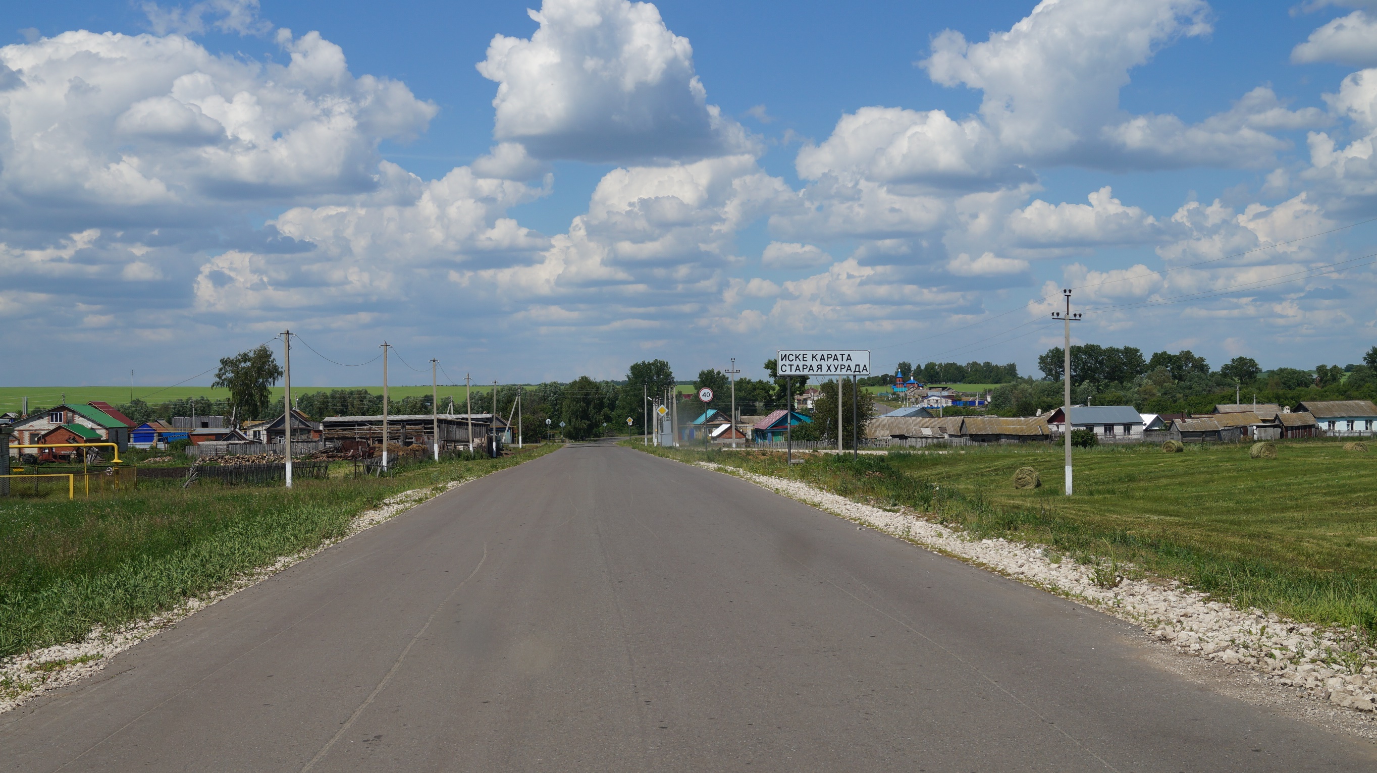 Село Хурада Алькеевского района Татарстан