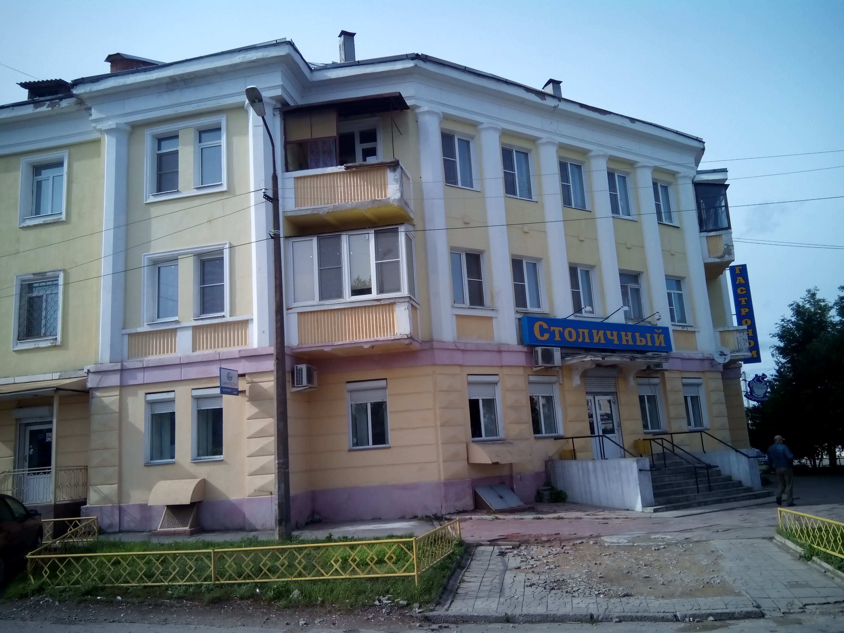 Империя ржев
