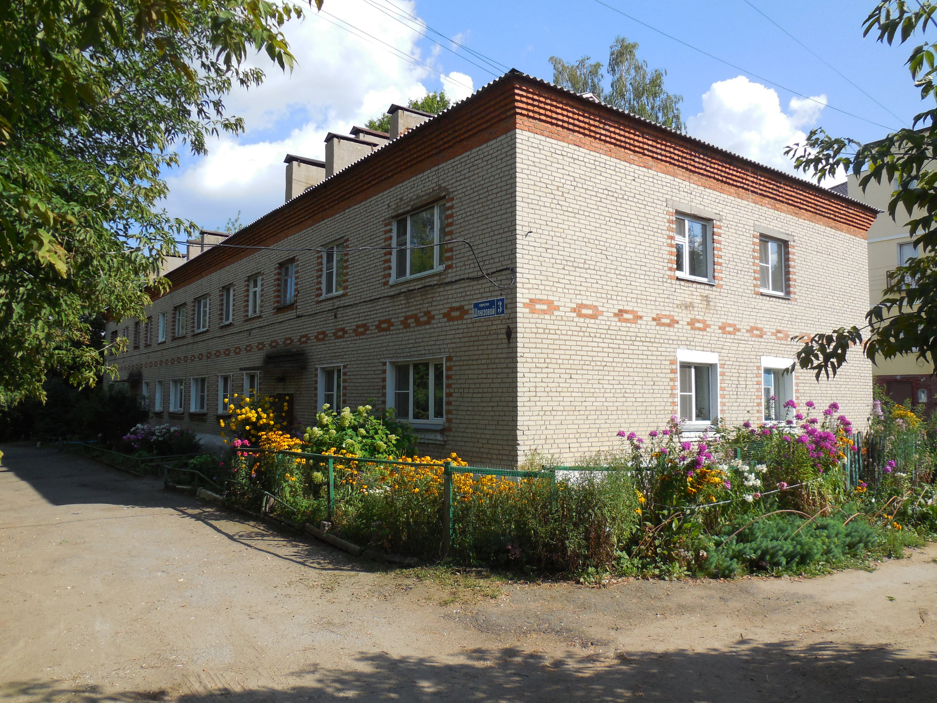 Купить Квартиру В Яхроме