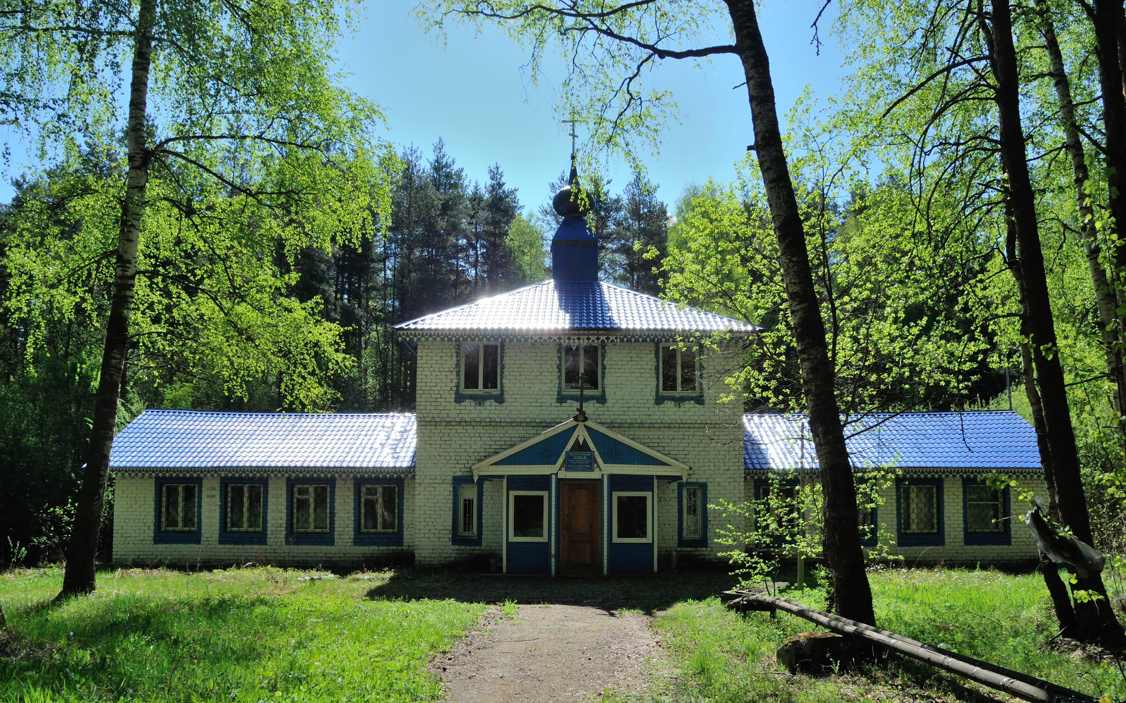 сахареж санаторий ярославль