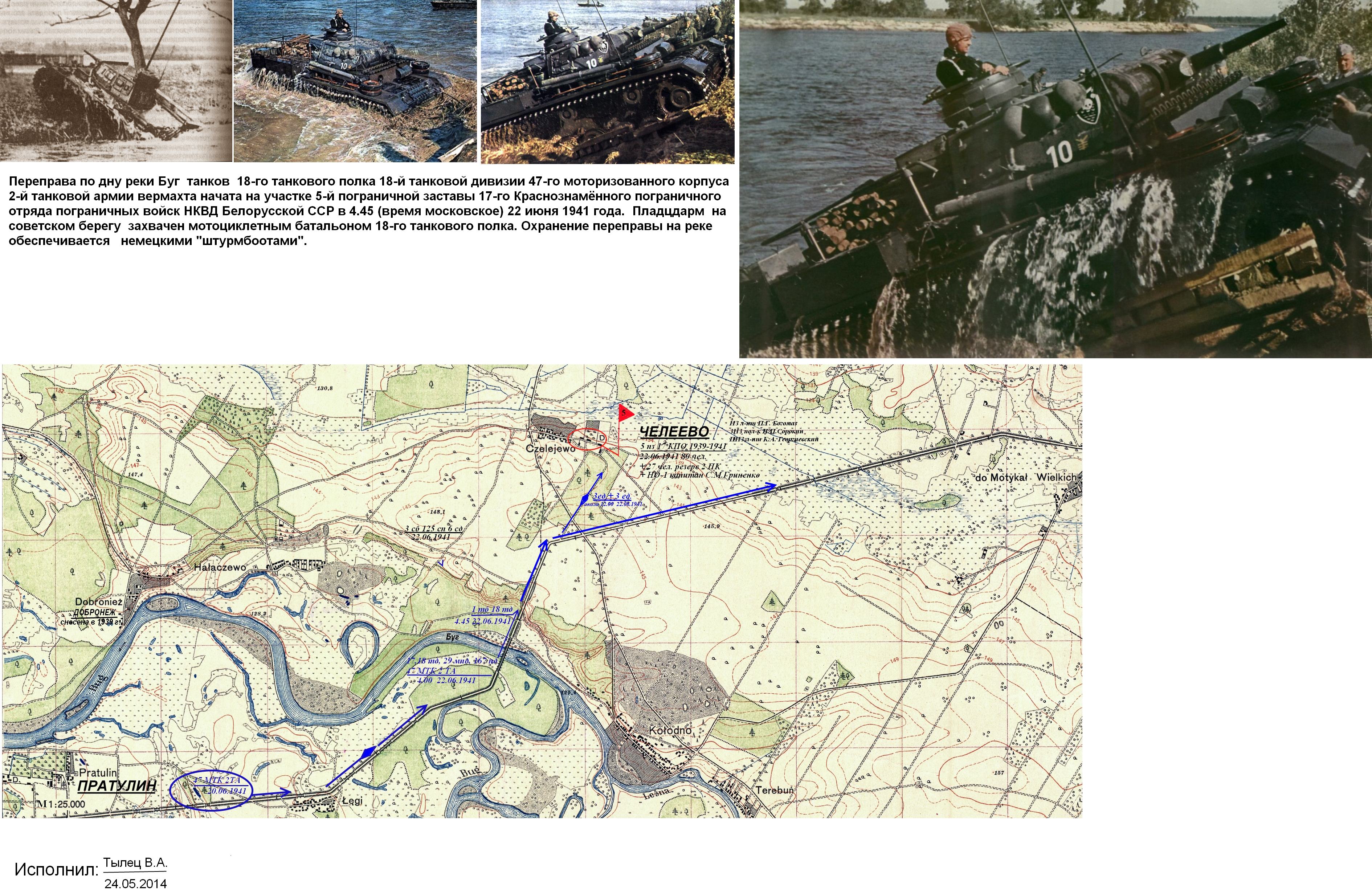 московский погранотряд таджикистан карта. заставы московского погранотряда на карте. карта пограничных войск. краснознаменный северо-западный пограничный округ. погранзаставы россии на карте.