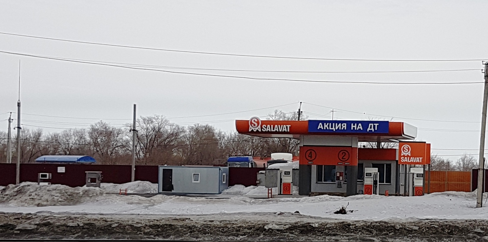 Тракт магнитогорск. Челябинский тракт Магнитогорск. АЗС Салават. АЗС Salavat Челябинск. Салават заправка Магнитогорск.