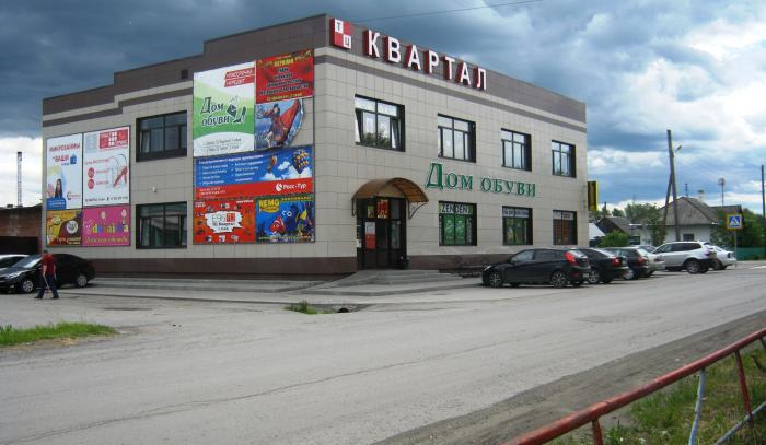 89 квартал