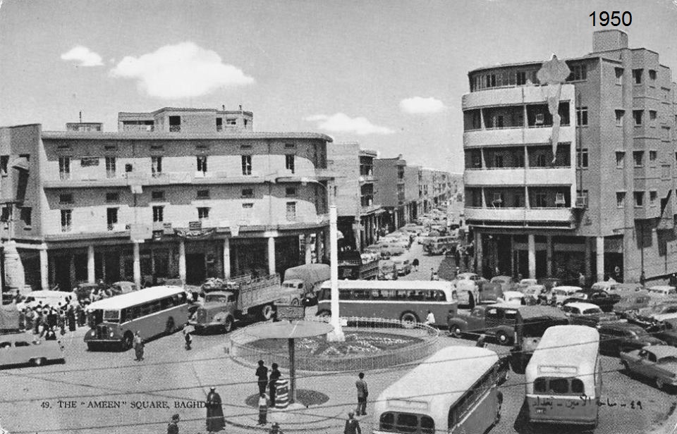 Al Rusafi Square - Baghdad City