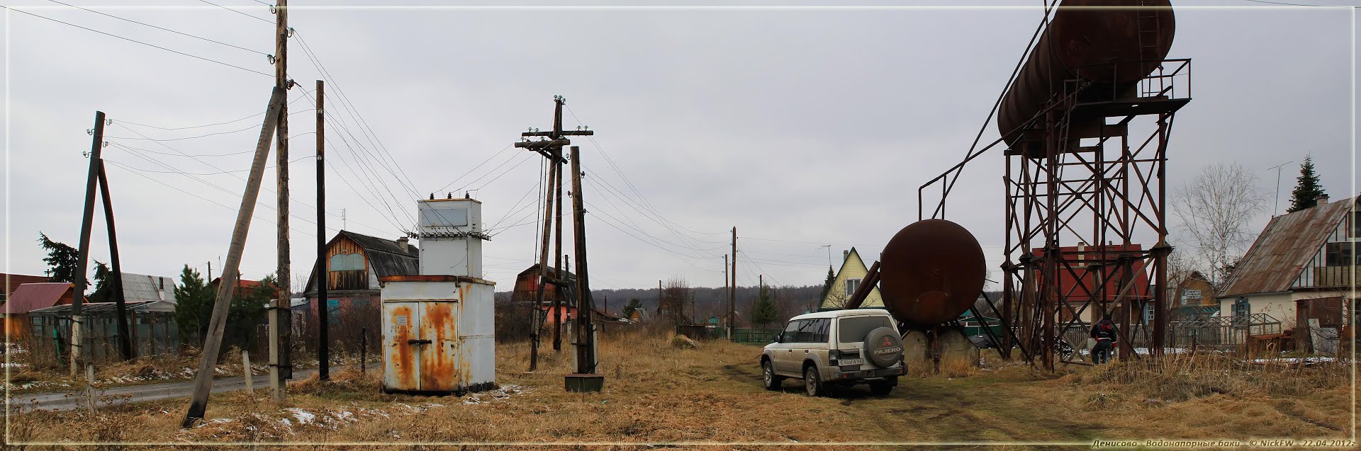 Погода в денисово дзержинского красноярского