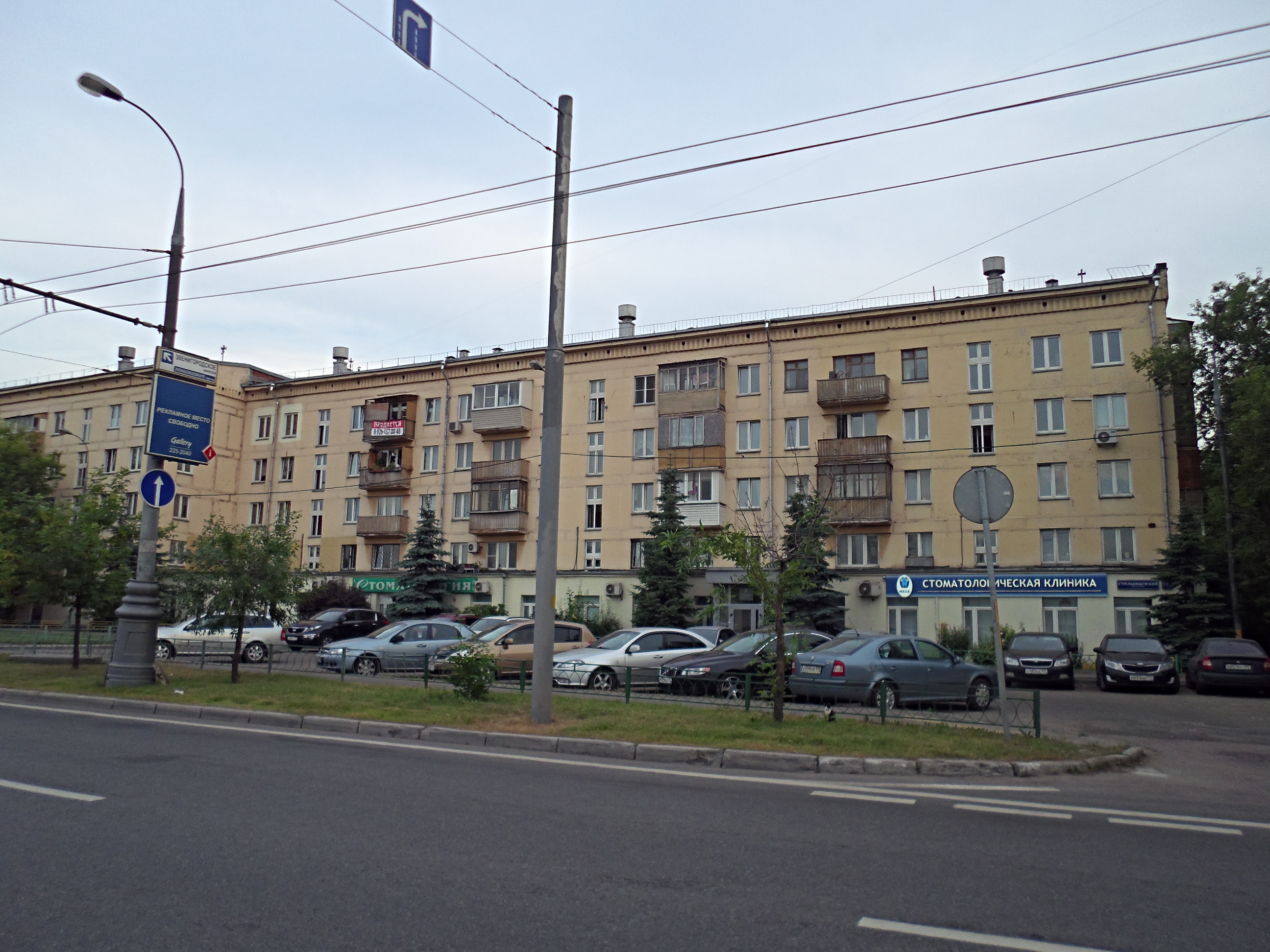 Стрельбищенский переулок москва