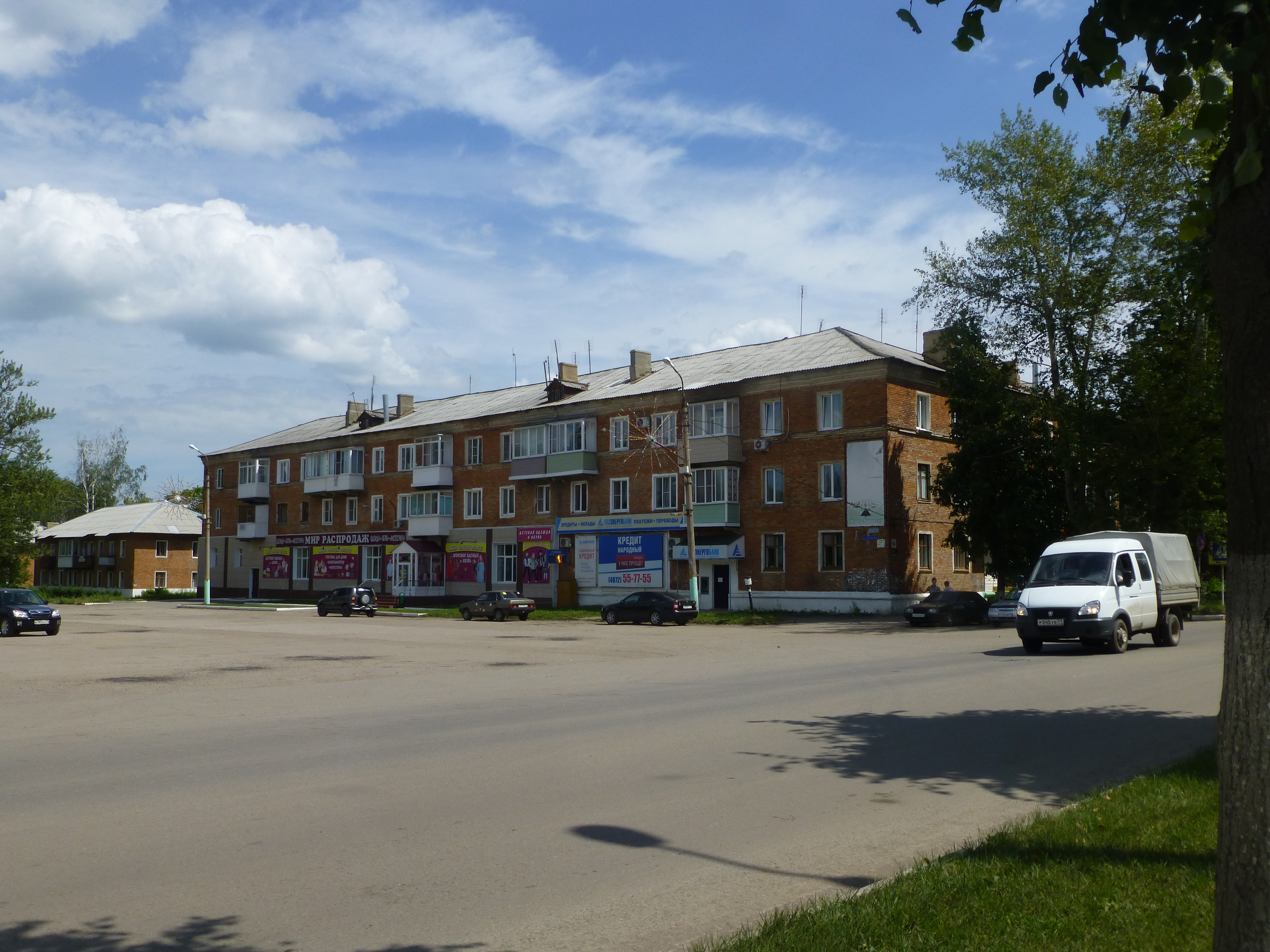 Город кимовск какая область. Тульская область г.Кимовск ул.Горького. Тульская область город Кимовск площадь. Ул.Ленина Озон Кимовск.