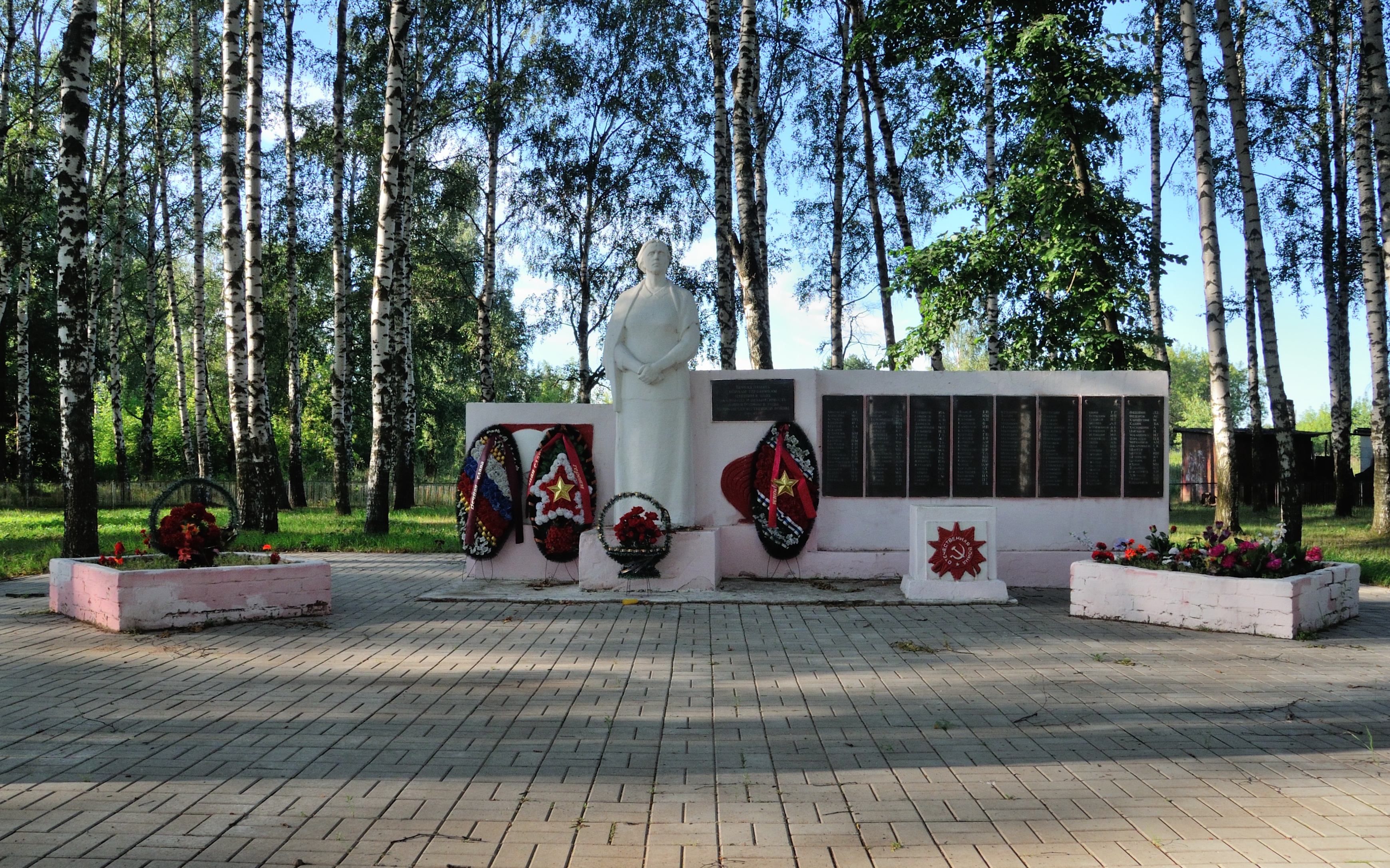 Ярославский край в годы великой отечественной войны презентация