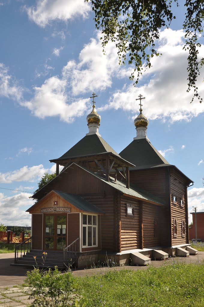 Купить Дом В Денежниково Раменский Район