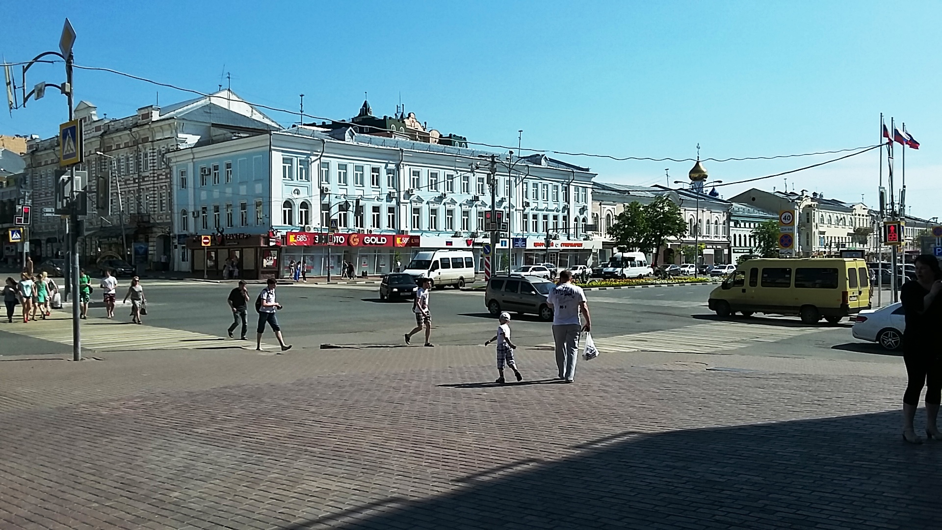 Ulyanovsk (English)