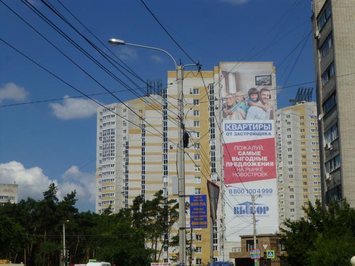 Консультация переверткина. Ул Переверткина 1/2. Воронеж, ул. Переверткина 1/2 на карте. Воронеж, ул. Переверткина, 2.