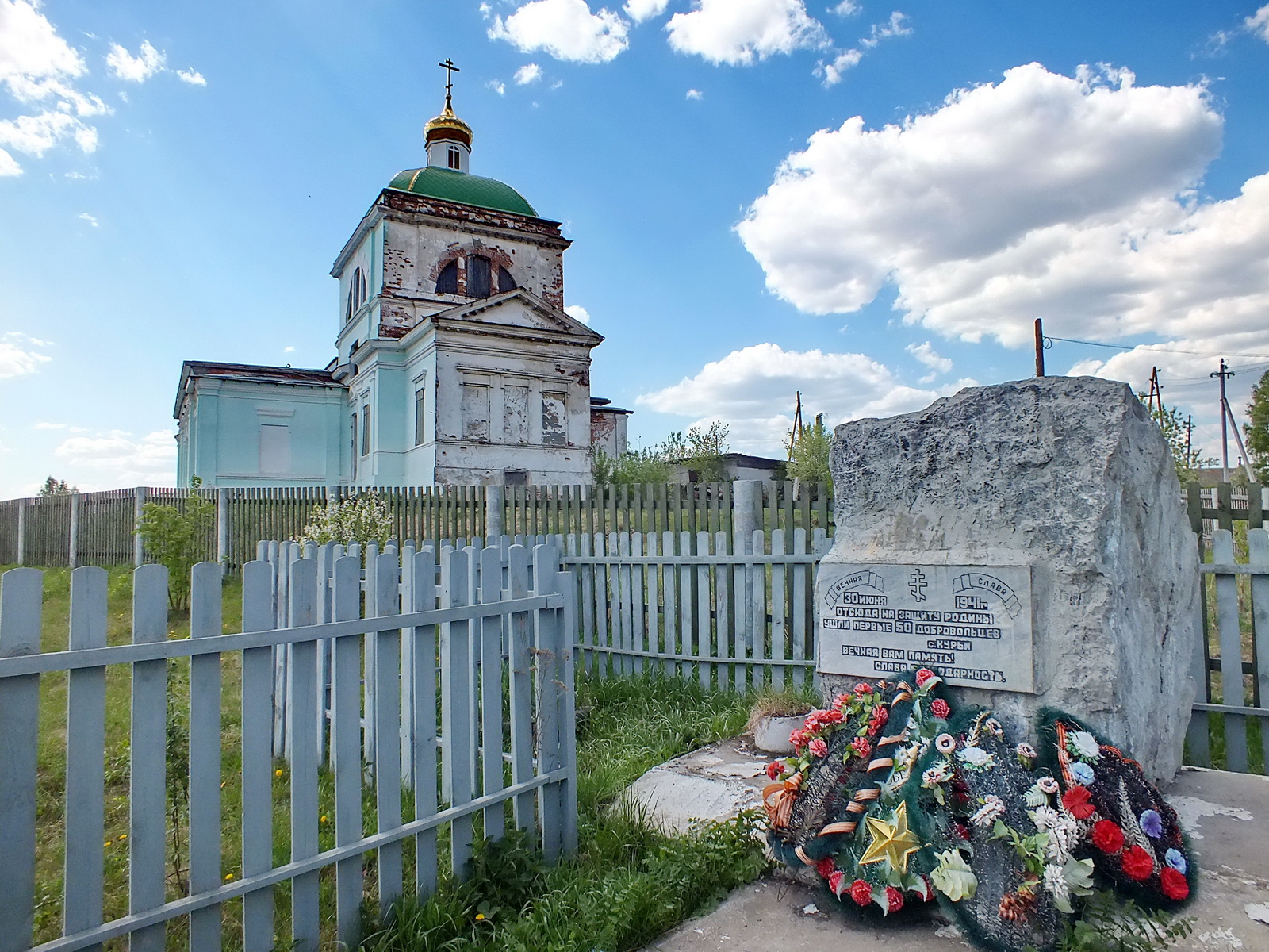 санаторий глядены г сухой лог