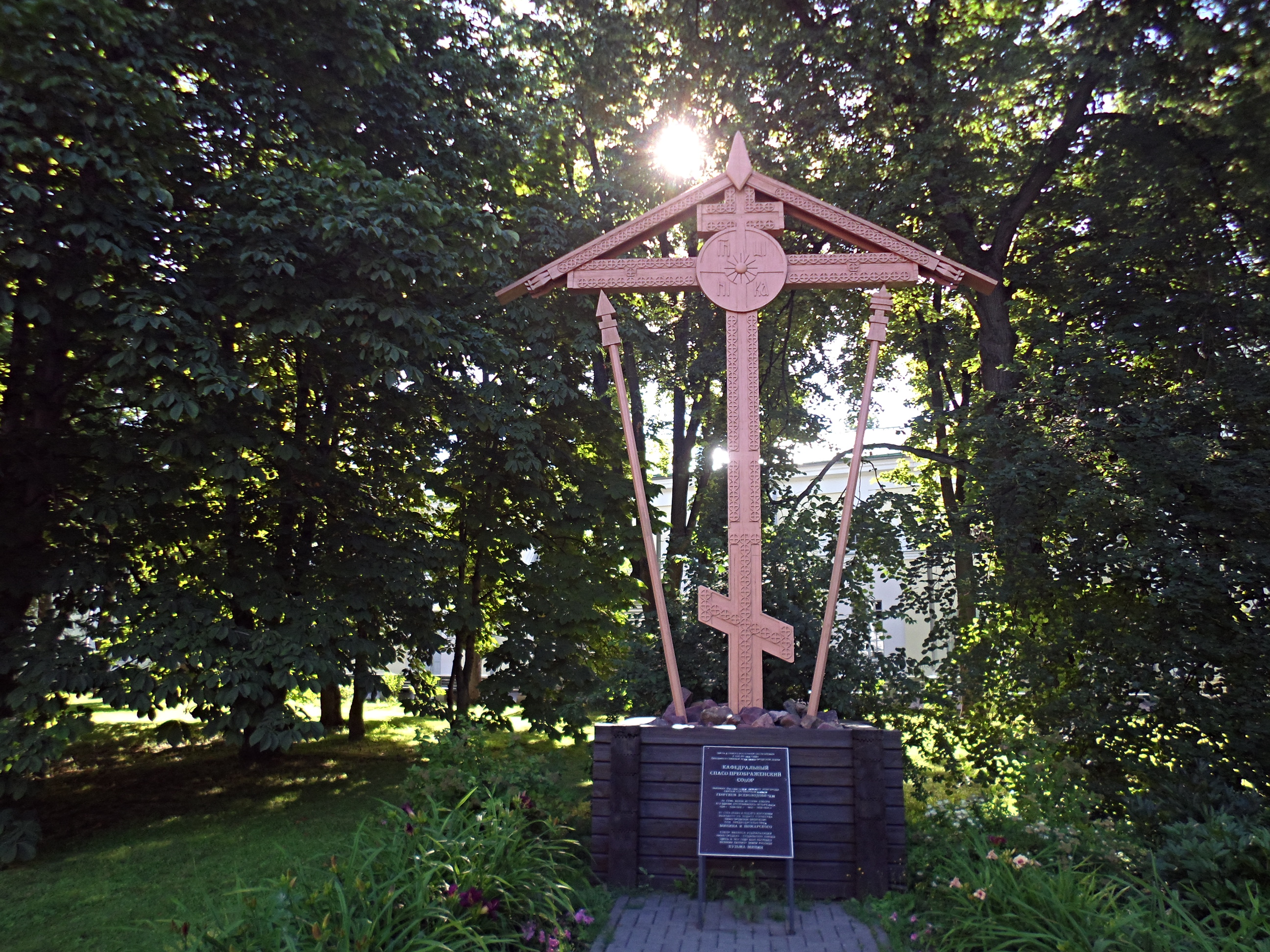 старообрядческий намогильный крест. поклонный крест петровск. кресты нижний новгород. кресты нижний новгород. памятный крест в нижегородском кремле.