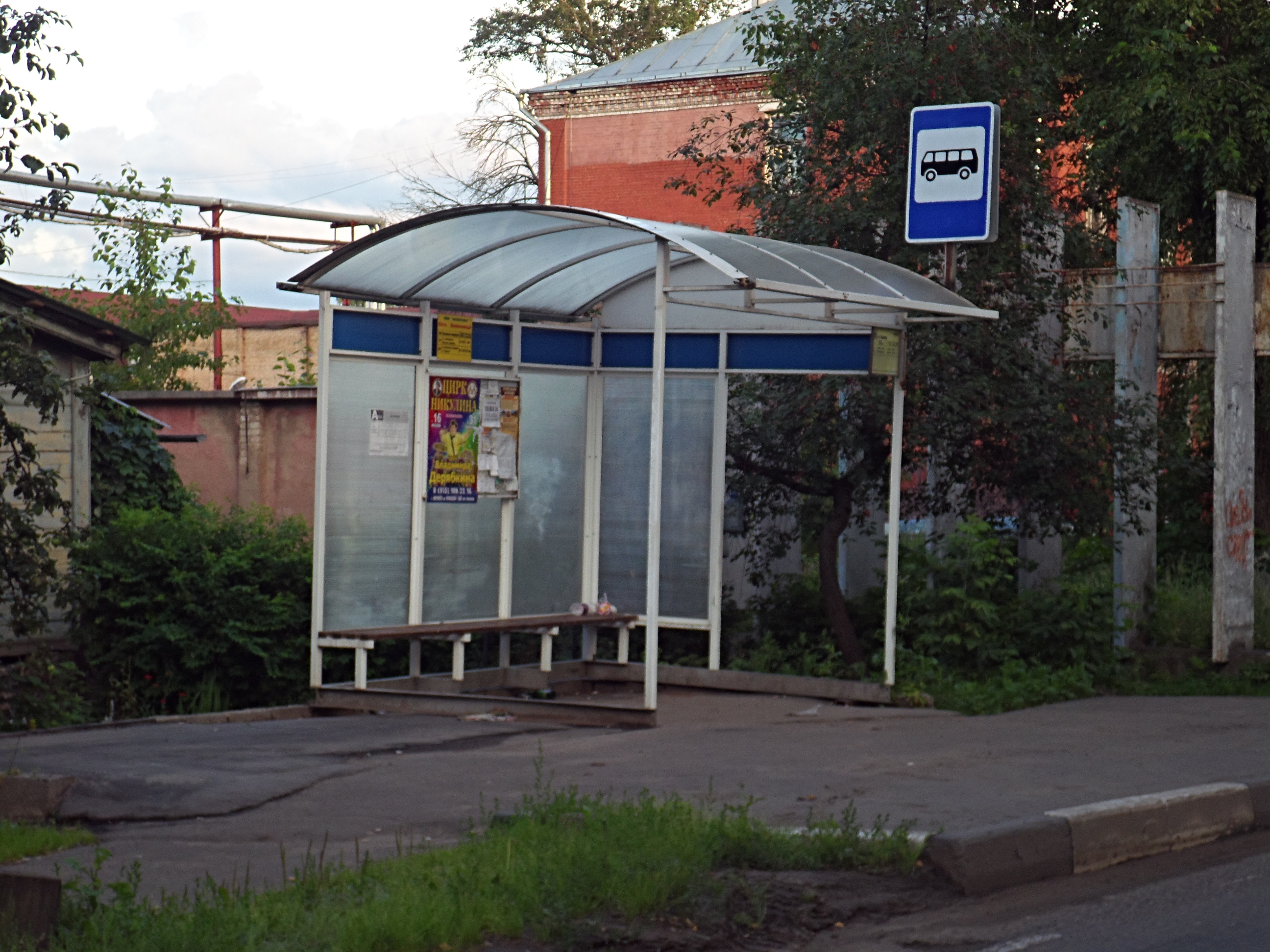 остановка королёва хабаровск. виктор королёв хиты. остановка клиническая. остановка королева омск. супра с девушкой.