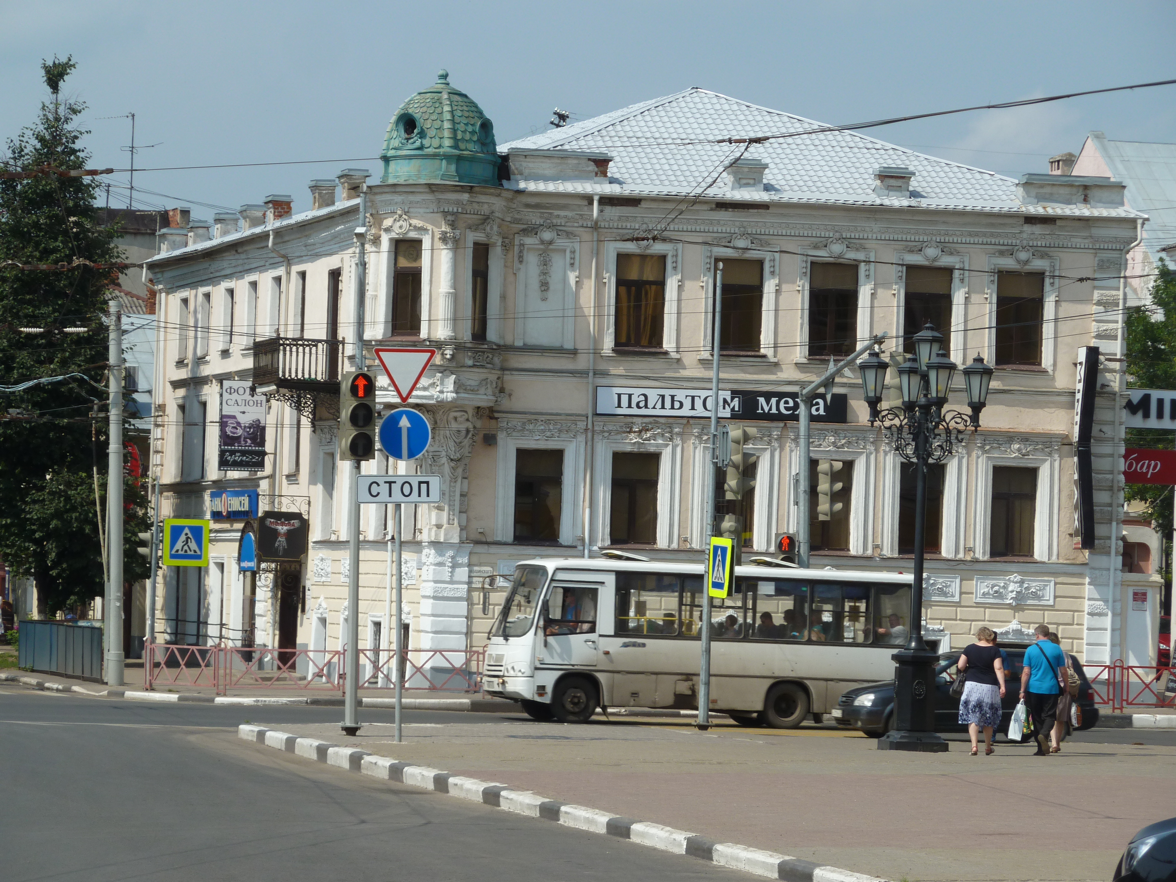 Ушинского ярославль