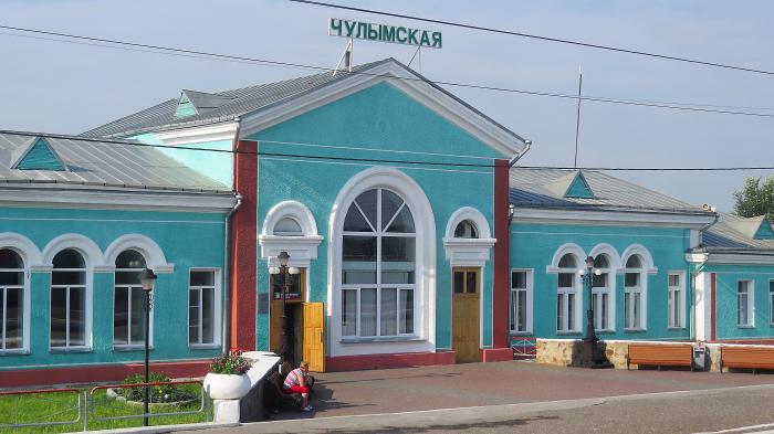 Фото Чулымского Района