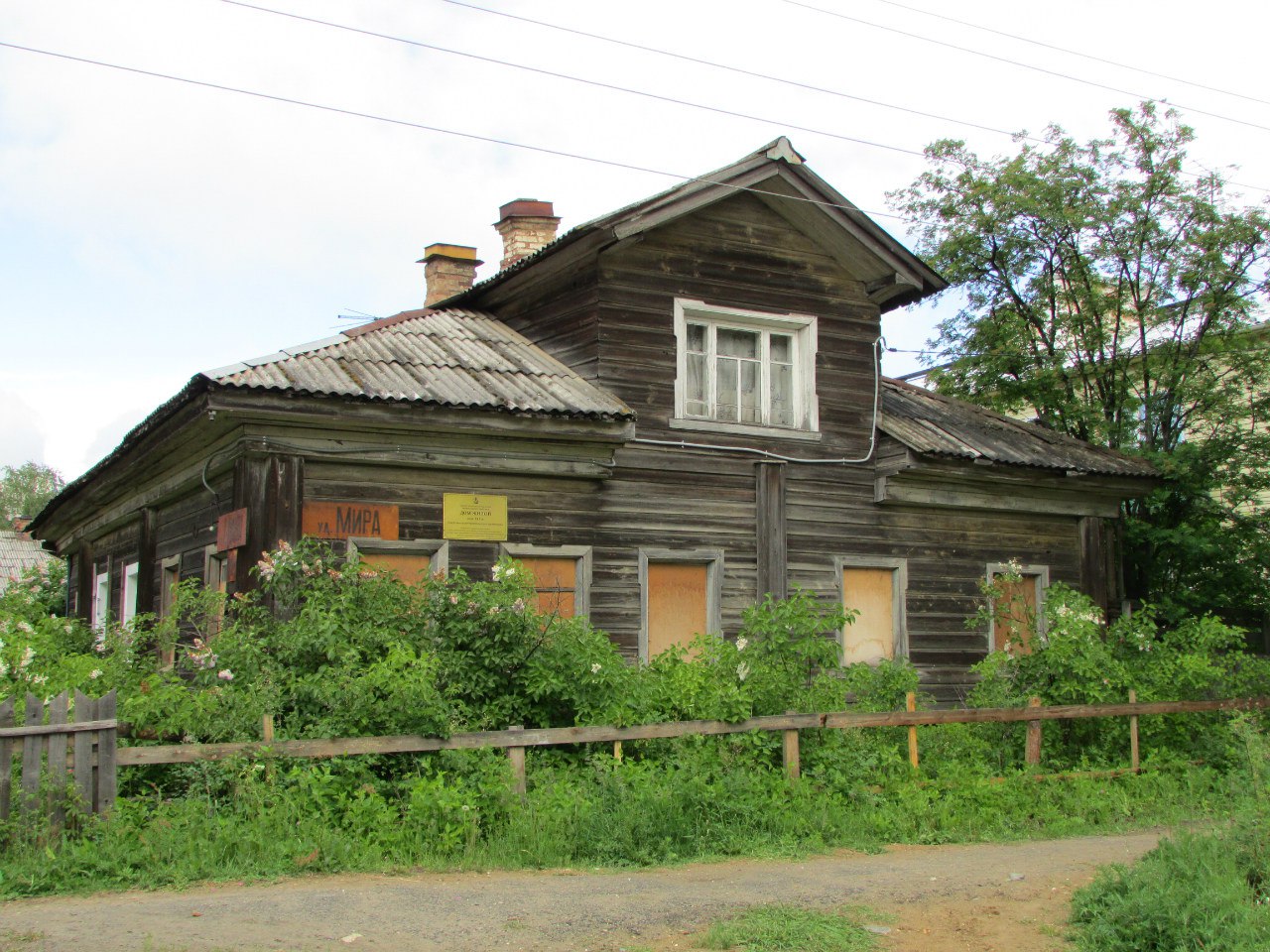 Шенкурск архангельская область