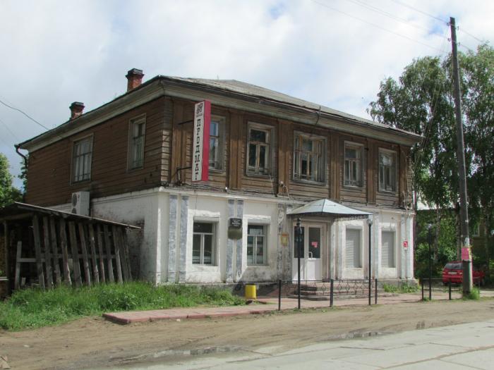 Шенкурск. Шенкурск Архангельская область. Шенкурск универмаг. Магазин Феникс Шенкурск.