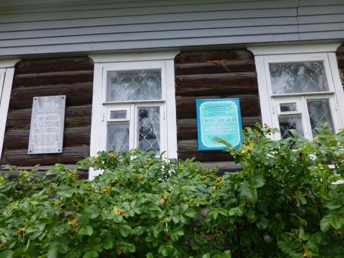 Квартиры в тотьме. Дом музей Ивана Кускова Тотьма. Набережная Кускова 16а в Тотьме. Тотьма ул Ворошилова. Дом музей Ивана Кускова Тотьма викторины.