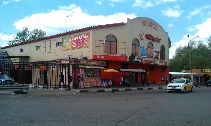 тц оранж балаково логотип. оранж балаково магазины. оранж вязники. торговый комплекс оранж балаково. турагентство кандалакша оранж.