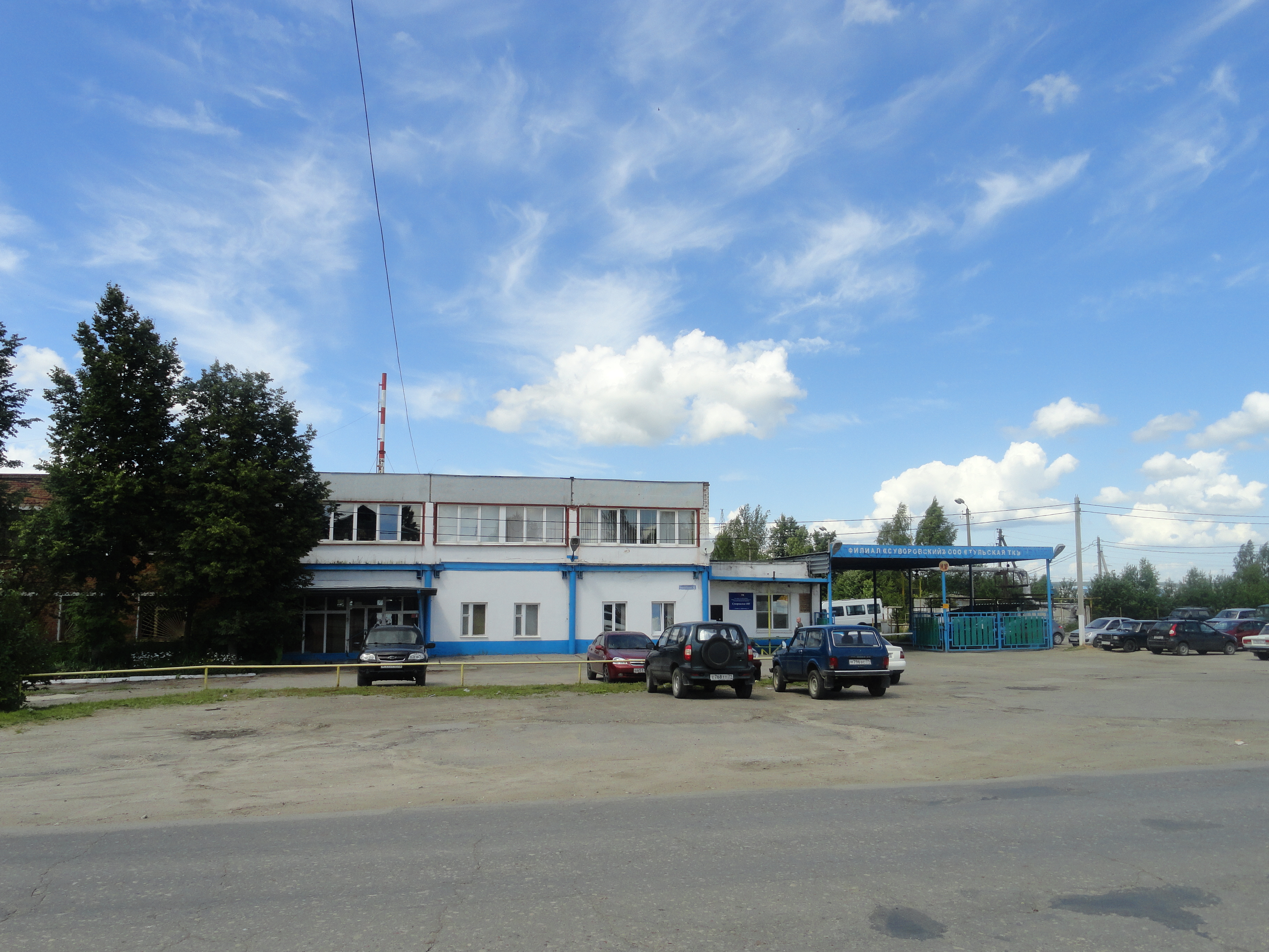 автоколонна 1531 копейск