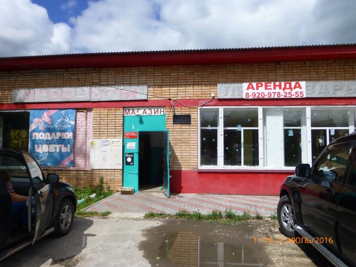Автосервис слобода. Желобова Слобода Спасский район. Желобова Слобода Спасский район магазин продуктов. Польцо Слобода магазин. Заволжский район Слободка магазин.
