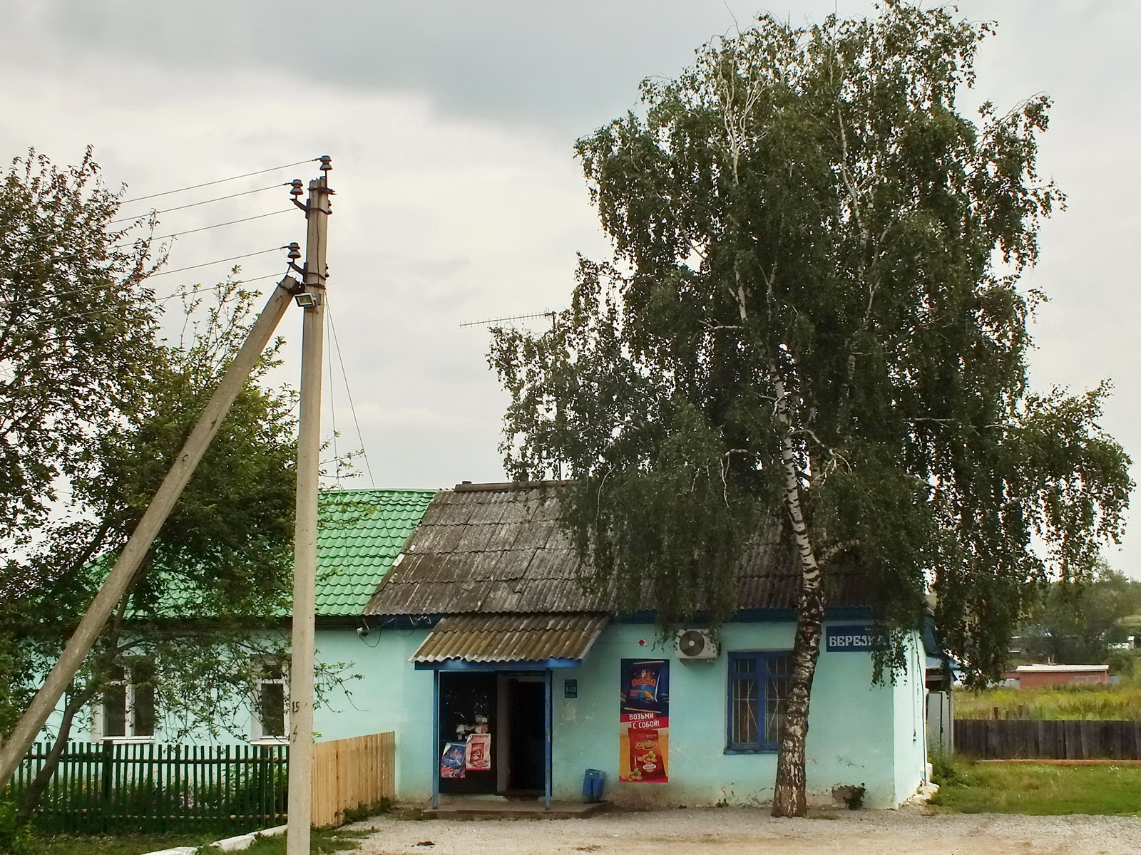 Погода в русской тавре на 14. Малая тавра школа. Деревня большая тавра.