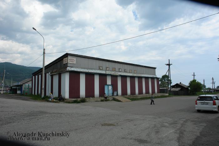 Октябрьский Район Иркутск Фото