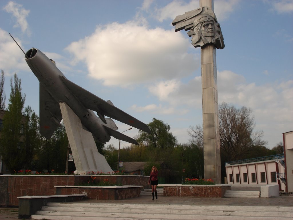 Ровеньки луганская. Памятники города Ровеньки Луганской области. Город в Луганске Ровеньки. Ровеньки Луганская область мемориал. Достопримечательности города Ровеньки Луганской области.