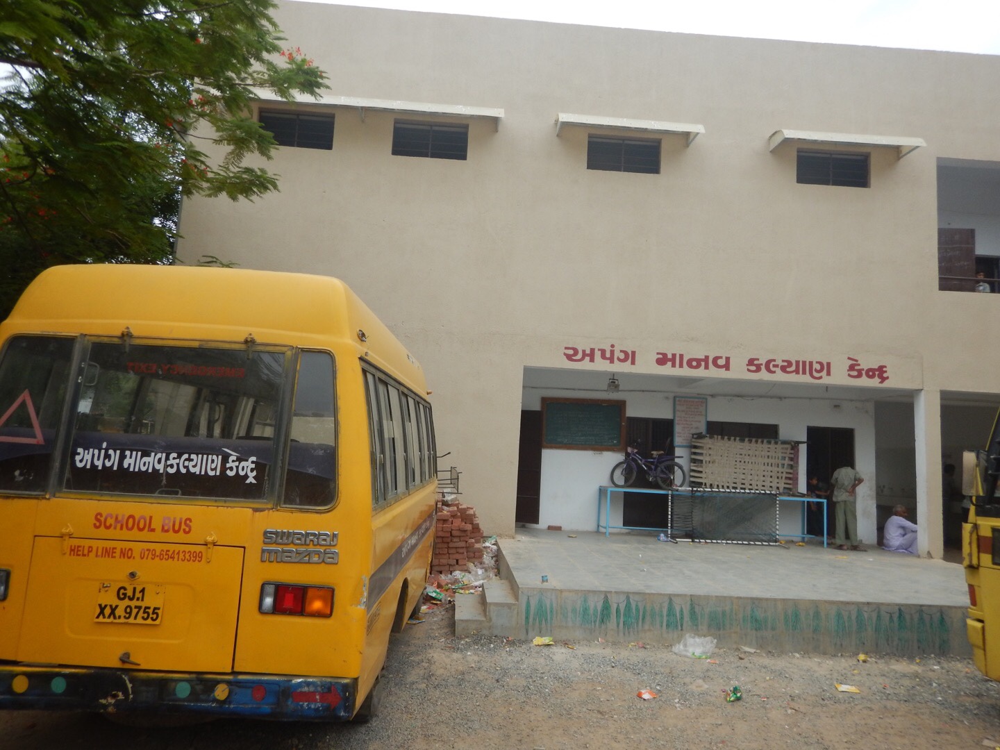 National High School - Ahmedabad