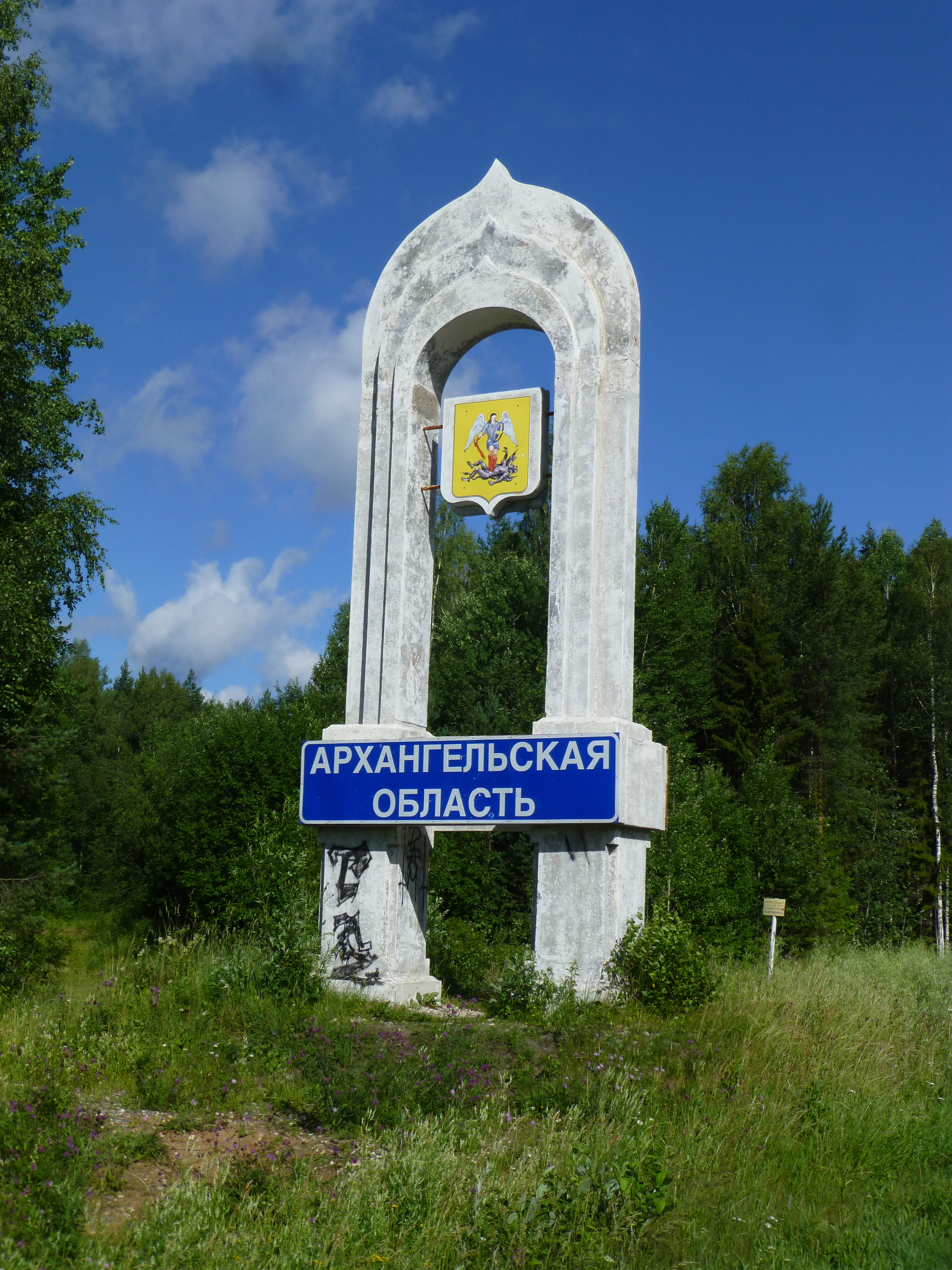 Город красавино вологодская область карта