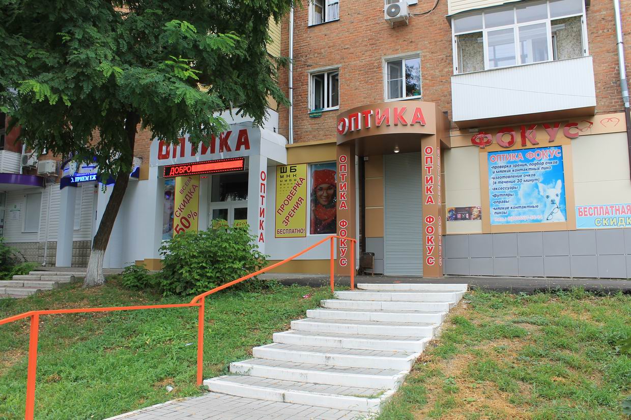 магазин фокусов хабаровск. магазин фокус каменск. автомагазин каменск-уральский. магазин фокус каменск. магазин рено пежо в каменске.