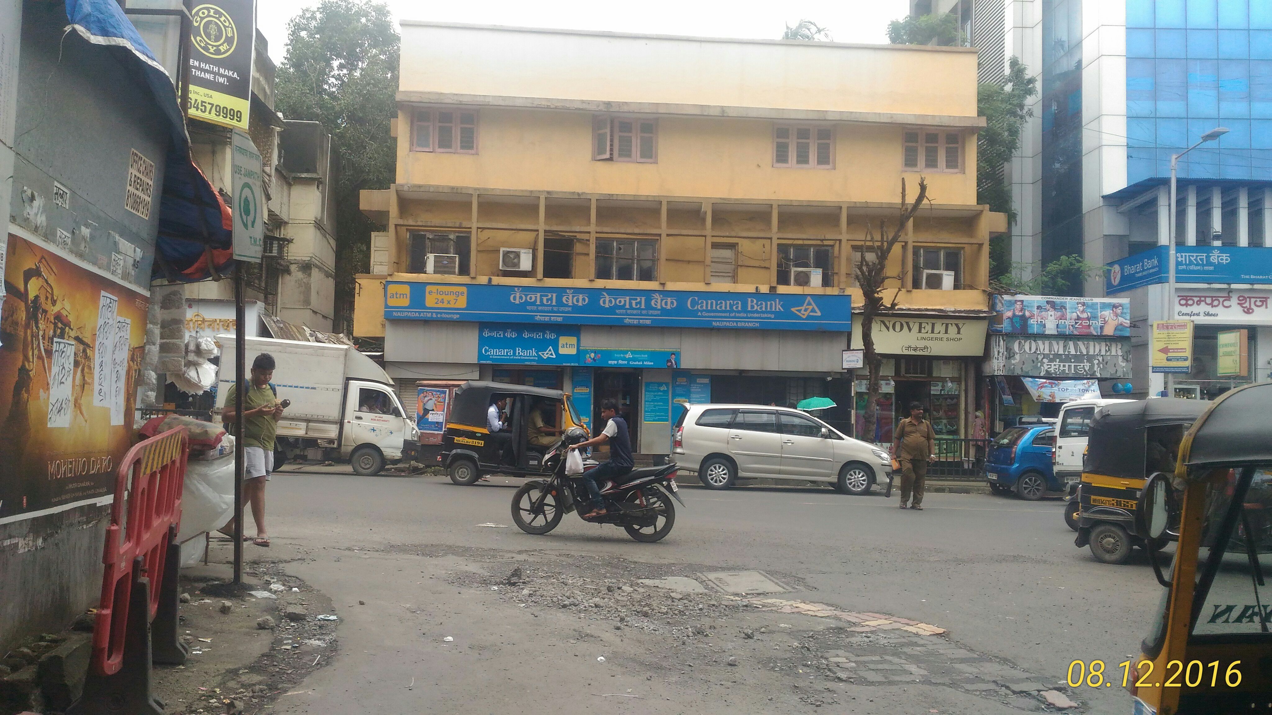 Canara Bank Thane - Thane | store / shop, savings bank