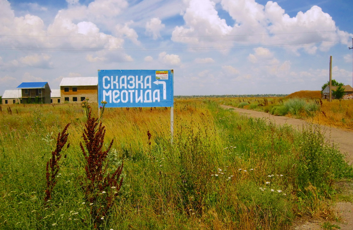 Приморское запорожская. Набережное Запорожская область. Набережное Украина село. Посёлок Набережный Запорожская область. Поселок Приморский Запорожская область.