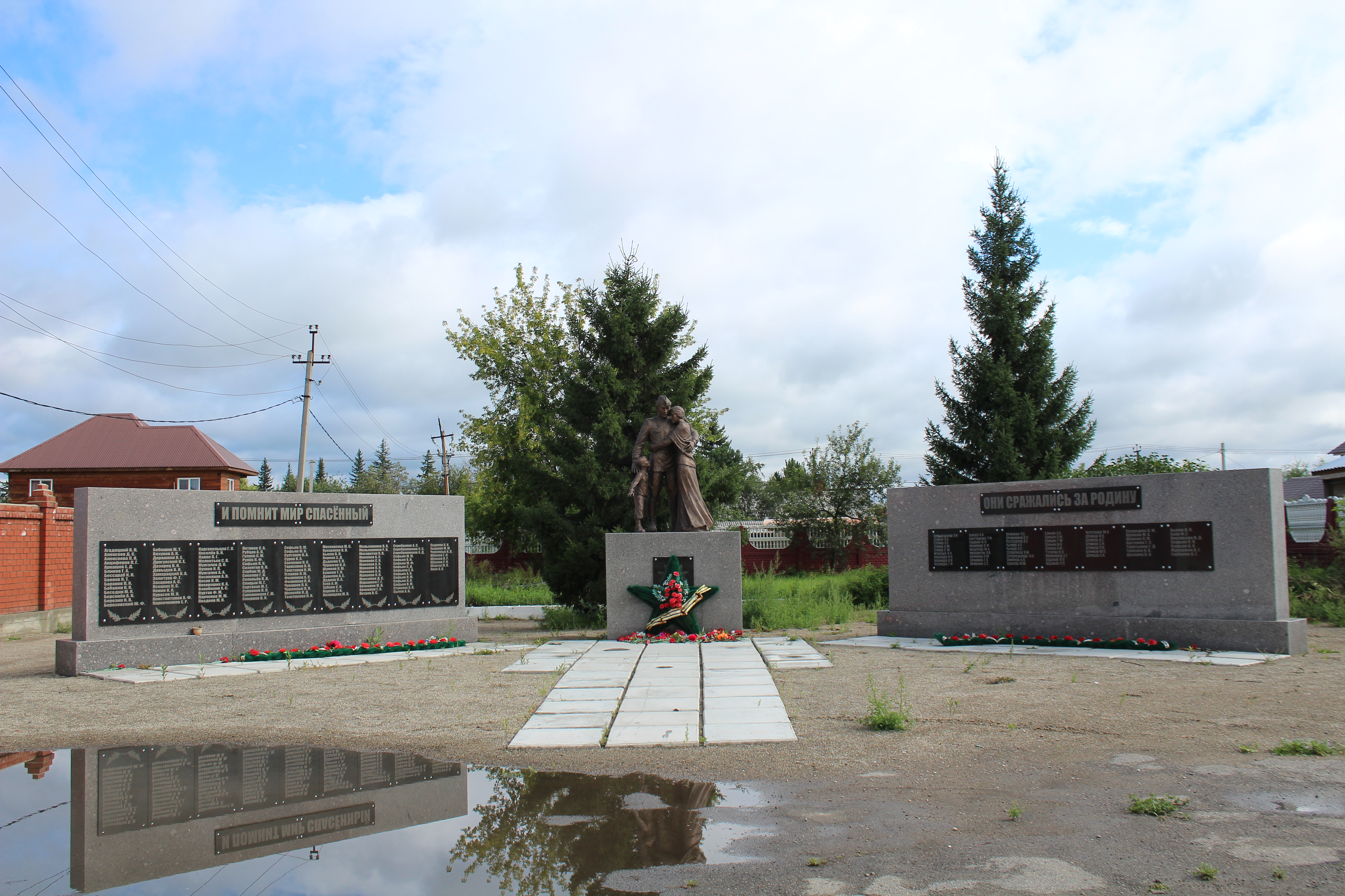 Смоленщина иркутск. Смоленщина Иркутский район. Мемориал села Смоленщина. Село Смоленщина Иркутская область. Школа Смоленщина Иркутский район.