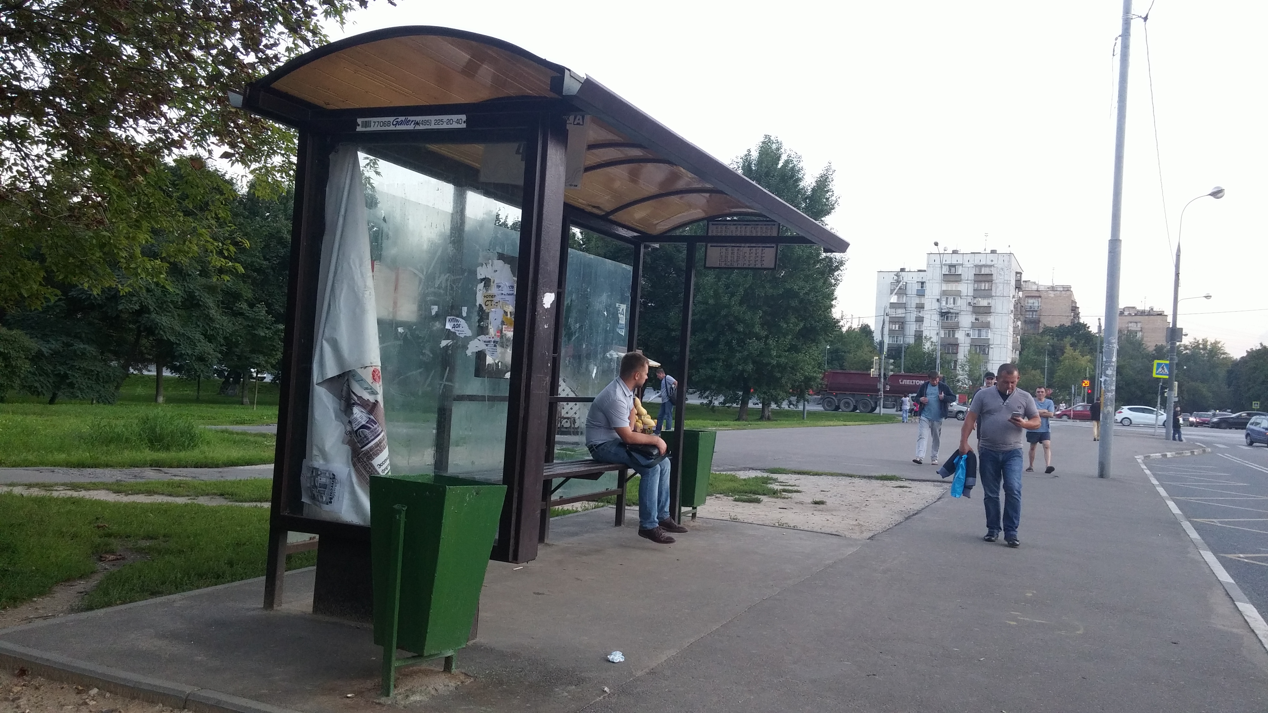 Москва остановка парк