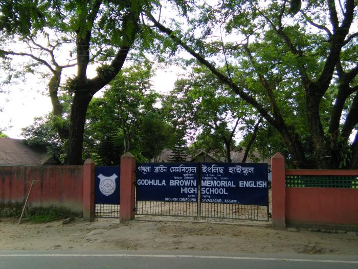 Godhula Brown Memorial English High School - Sivsagar