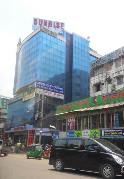 Sunrise Plaza - Dhaka