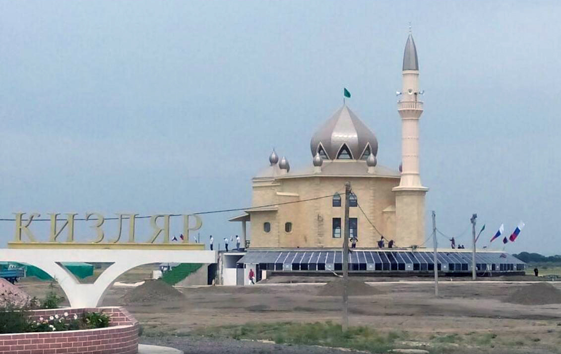 Кизляр город какой. Кизляр Республика Дагестан. Кизляр город мечеть. Мечеть в Кизляре. Кизляр достопримечательности.