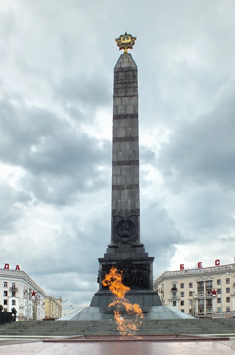 Вечный огонь в минске фото