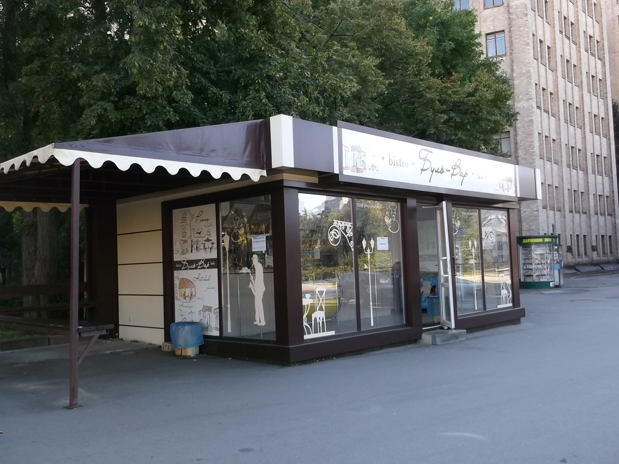 Рестоловая. Буливар кампания.