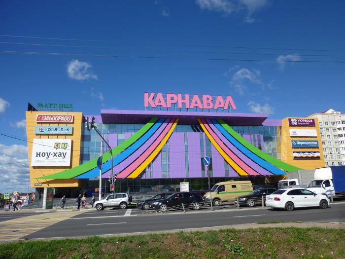 Фото В Чехове Адреса