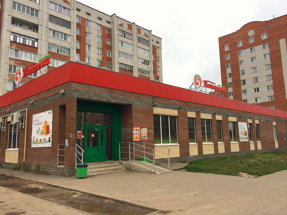 Цветочный Магазин Йошкар Ола